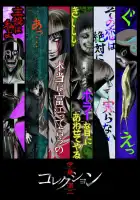  Ито Дзюндзи: Коллекция смотреть онлайн аниме сериал 1 сезон 